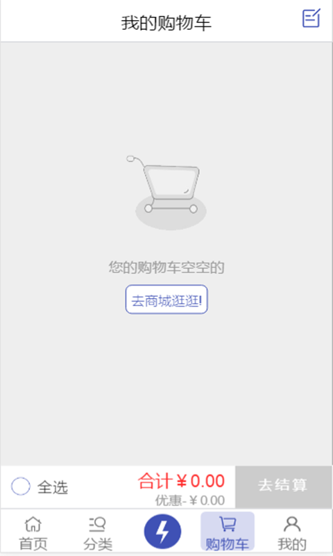 幸福時(shí)空軟件
