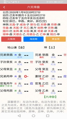 梅花易購軟件