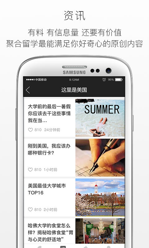 Change软件