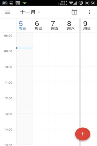 谷歌日文輸入法(Google Japanese Input)軟件