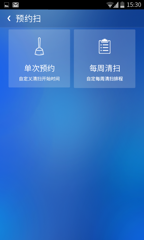 TAB Robot塔塔家軟件