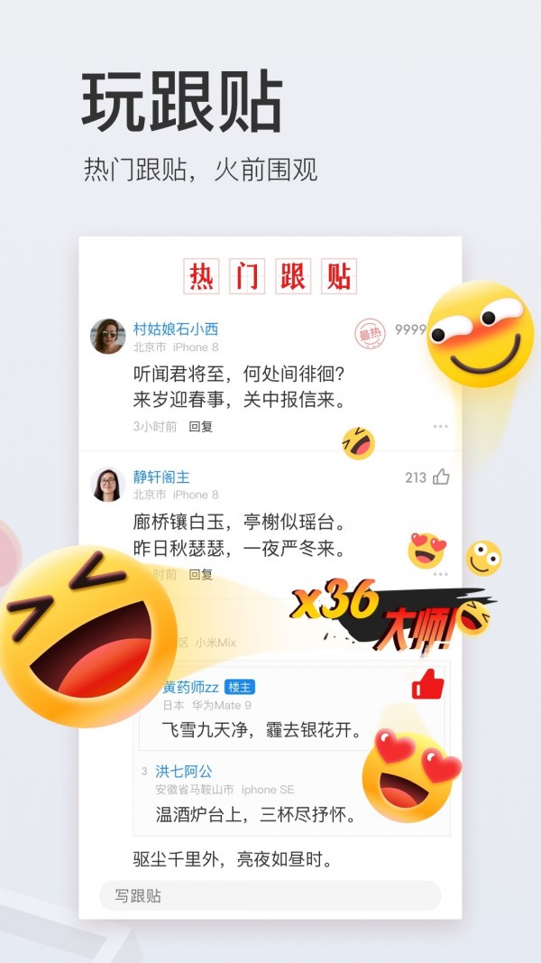 网易大神软件
