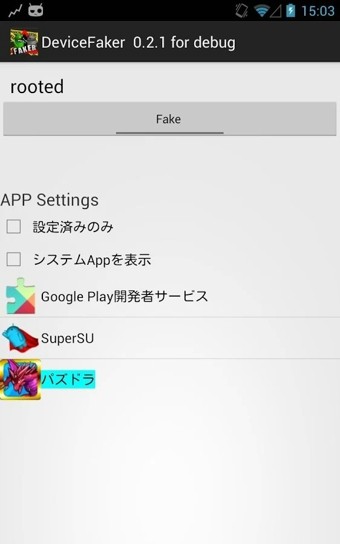 Device Frame Generator軟件