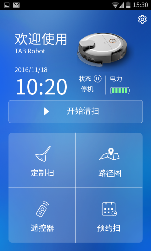 TAB Robot塔塔家軟件