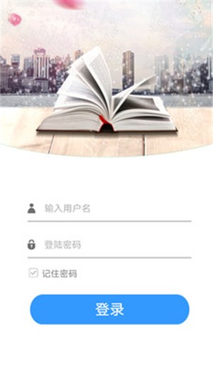 考之寶軟件