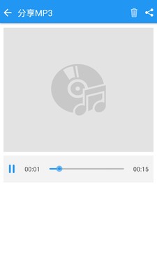 視頻轉音頻剪輯軟件