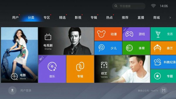 魔力视频动态壁纸软件