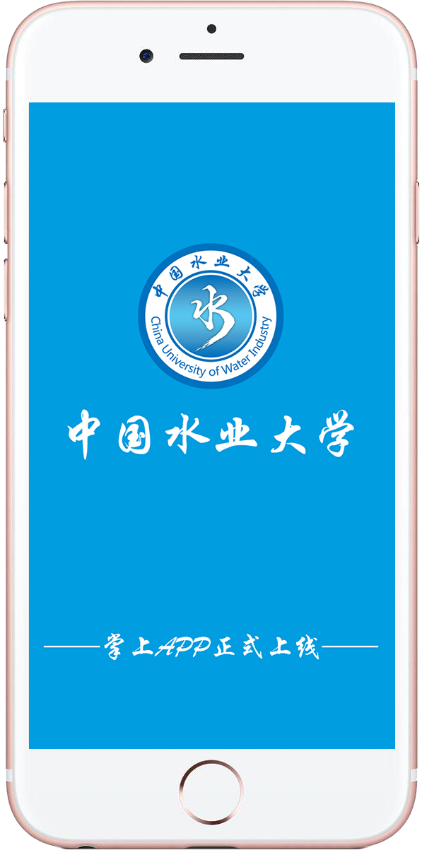 中国水产软件