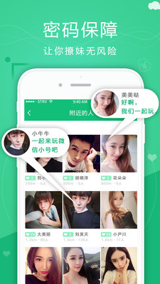 分身多开软件
