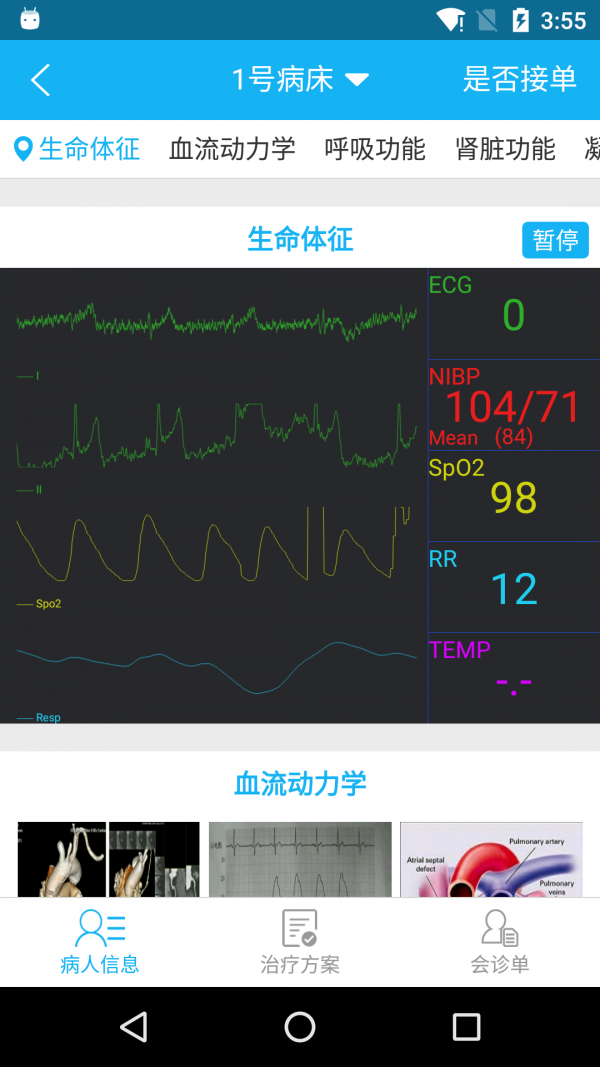 Tell软件