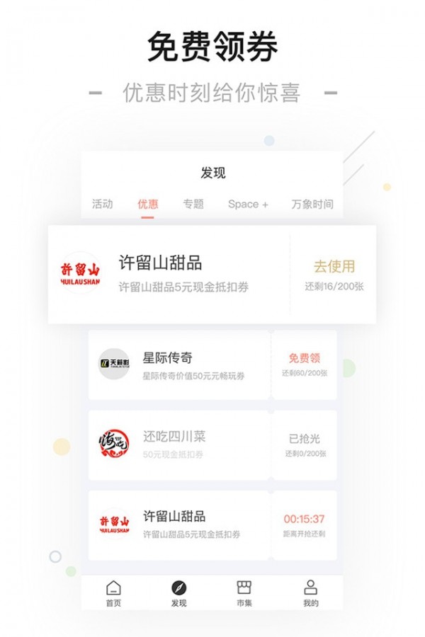 一點(diǎn)萬(wàn)象軟件