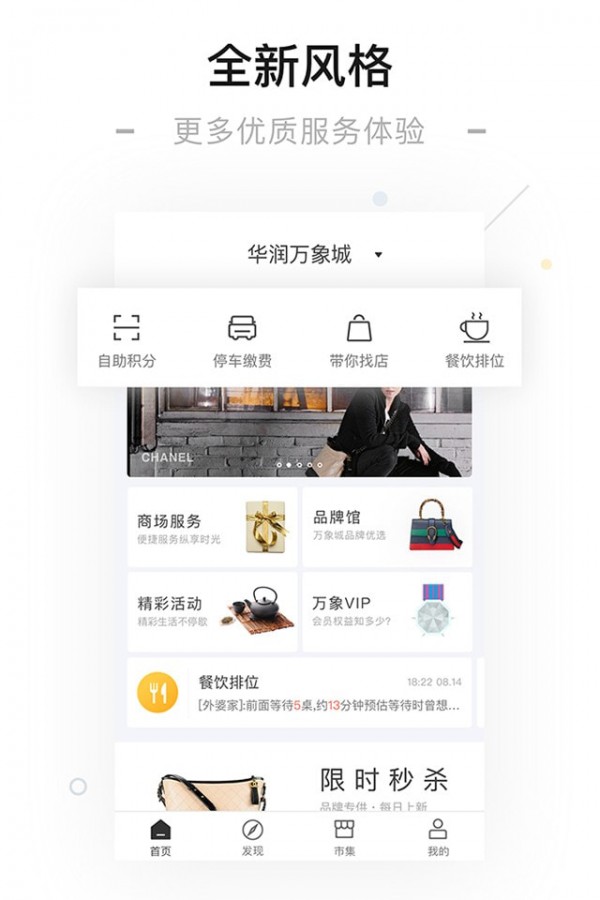 一點(diǎn)萬(wàn)象軟件