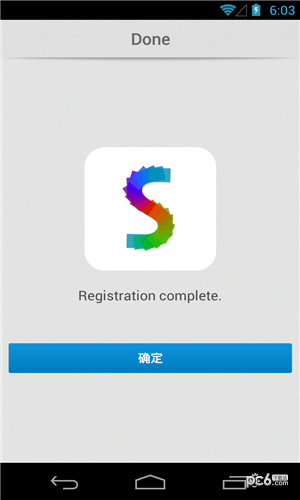 Scene工具箱軟件