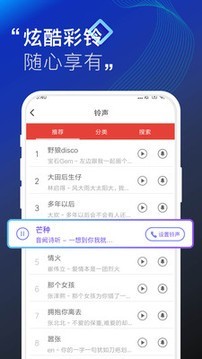 抖抖來(lái)電秀Pro軟件
