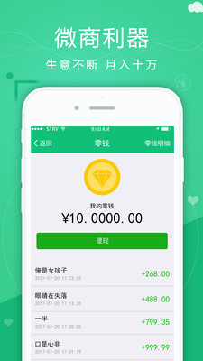 分身多开软件