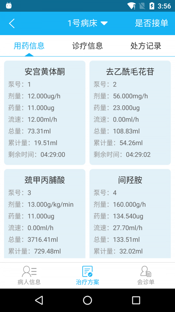 Tell软件