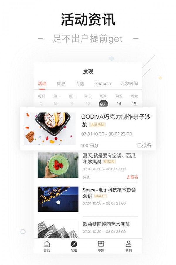 一點(diǎn)萬(wàn)象軟件