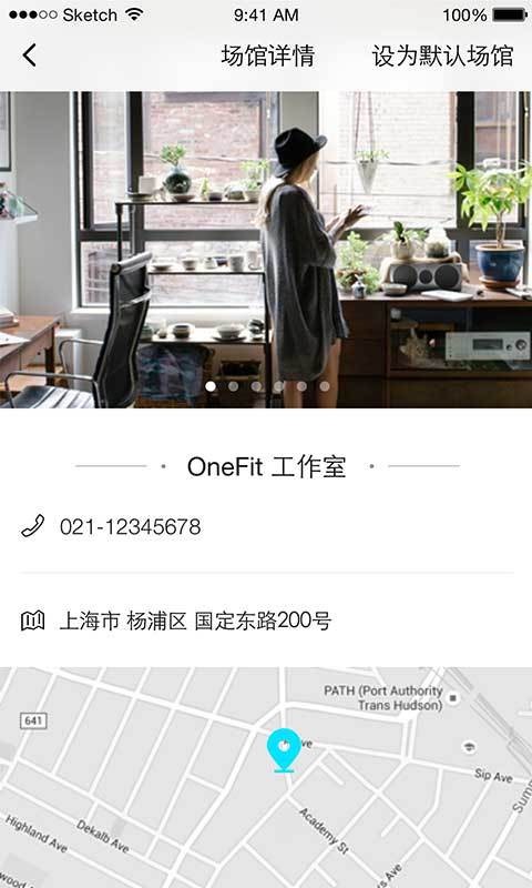 Wefafa軟件