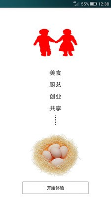 童年軟件