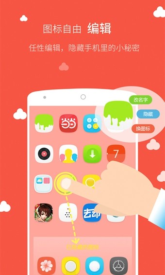 My Nintendo軟件