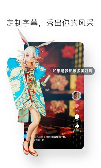 小宇宙虛擬社區軟件