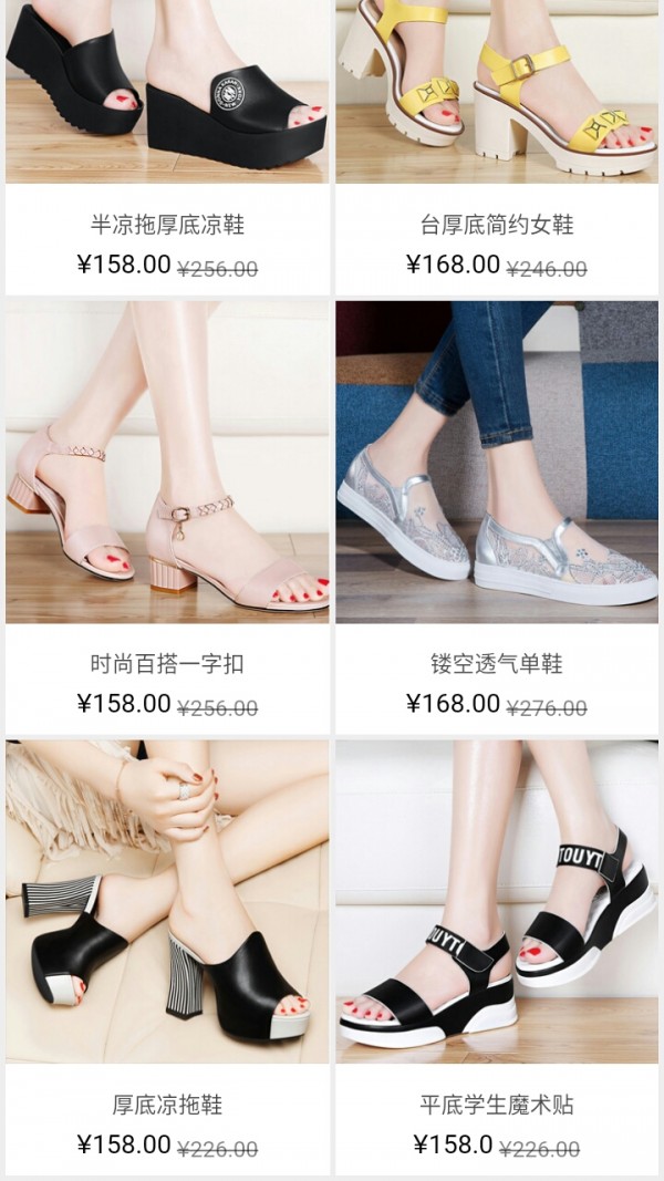 輕靈女士中長(cháng)T恤軟件