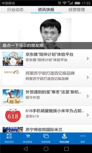 中國網(wǎng)油軟件