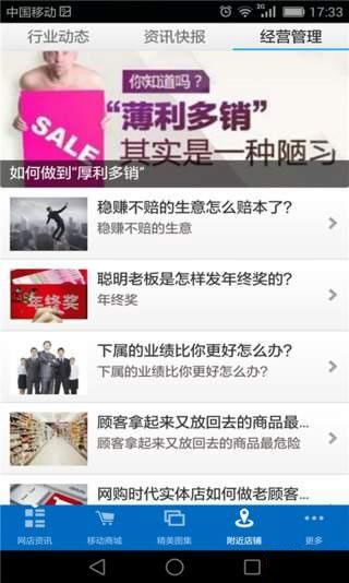 中國網(wǎng)油軟件