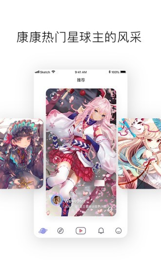 小宇宙虛擬社區軟件
