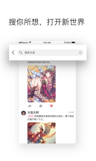 小宇宙虛擬社區軟件