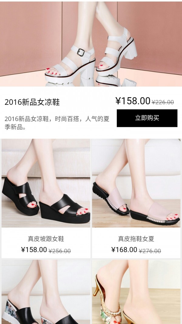 輕靈女士中長(cháng)T恤軟件