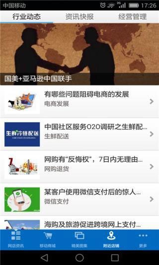 中國網(wǎng)油軟件