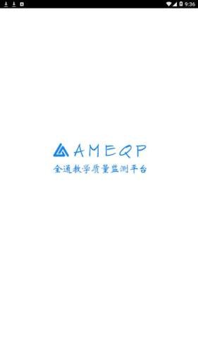 Ame软件