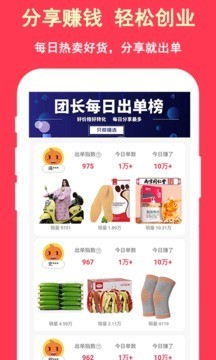 超級省電小助手軟件