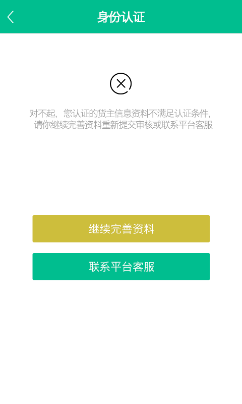 卡卡軟件