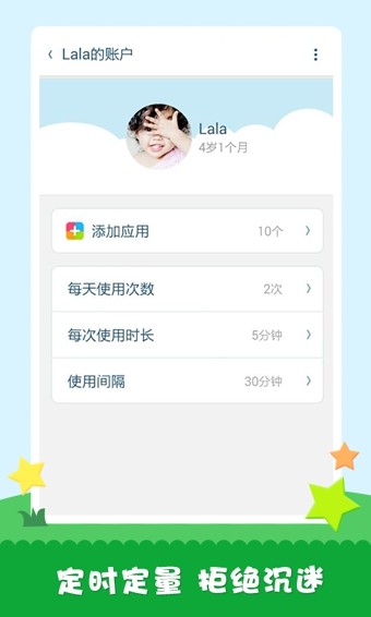 工程師在線(xiàn)軟件