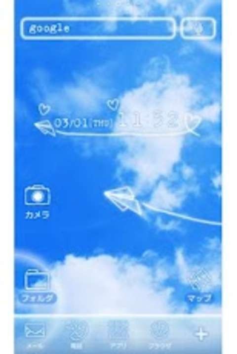 HOME張江軟件
