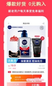 超級省電小助手軟件
