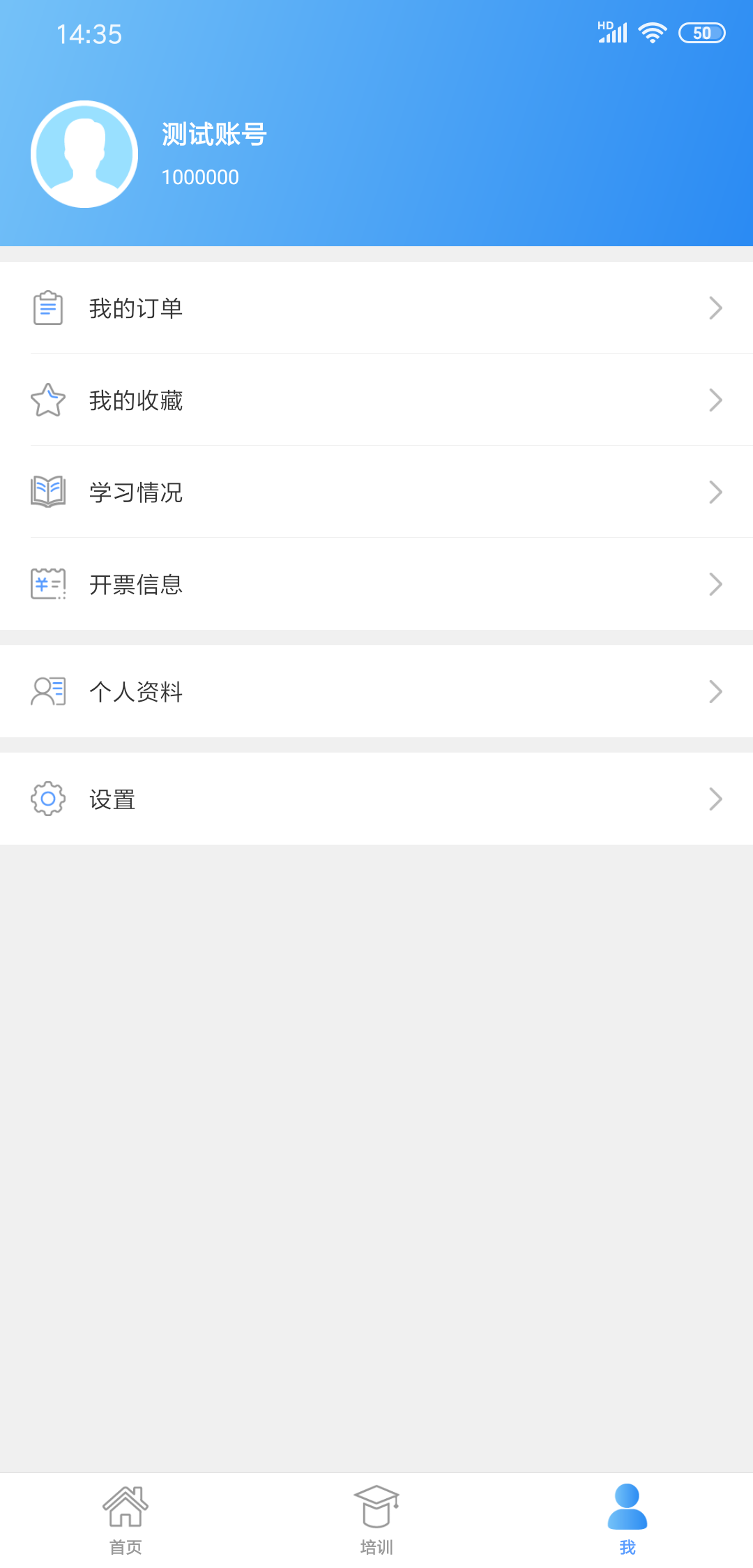 市场监督商家端软件