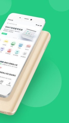 趴趴英語(yǔ)軟件