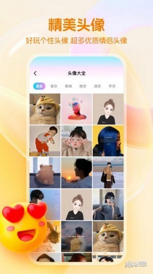 免費桌面壁紙軟件