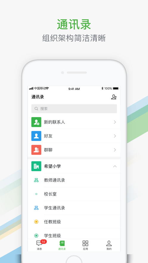 中國智能鎖具網(wǎng)軟件