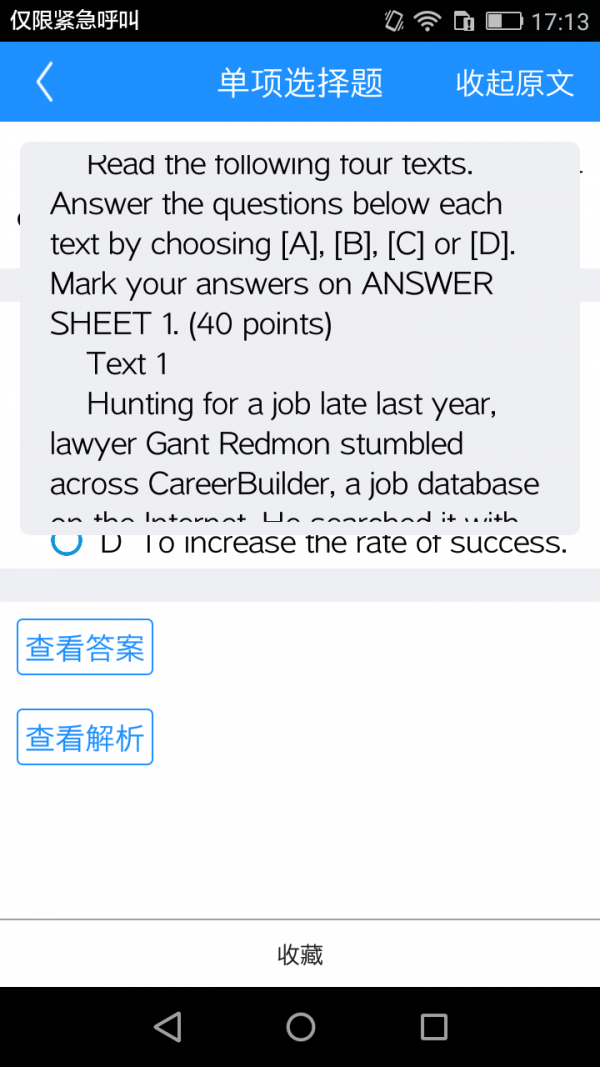 專(zhuān)升本自考本科軟件