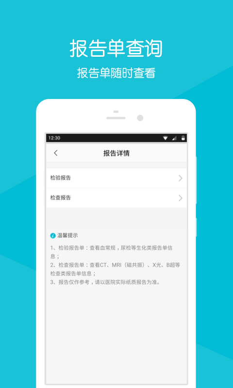 馬鞍山房房網(wǎng)軟件