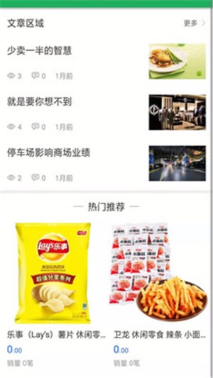 懶人excel軟件