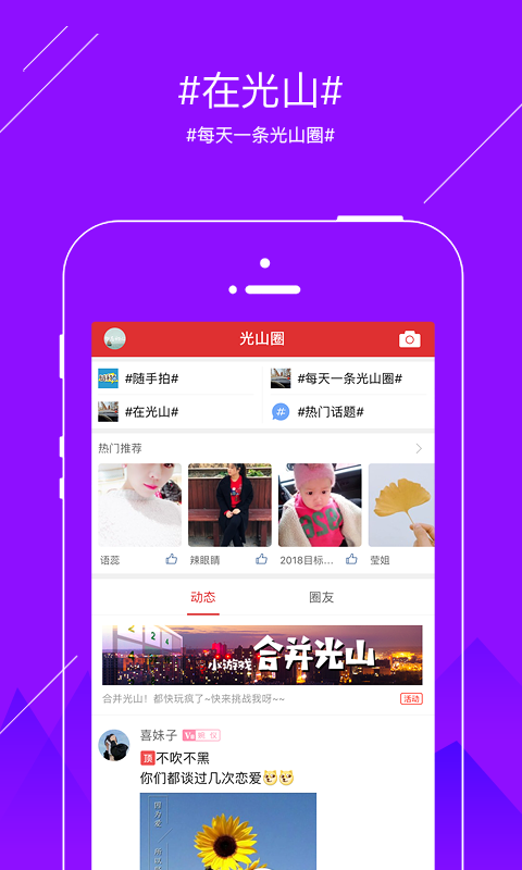 中國食鏈軟件