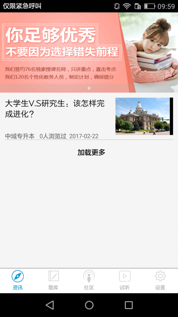 專(zhuān)升本自考本科軟件