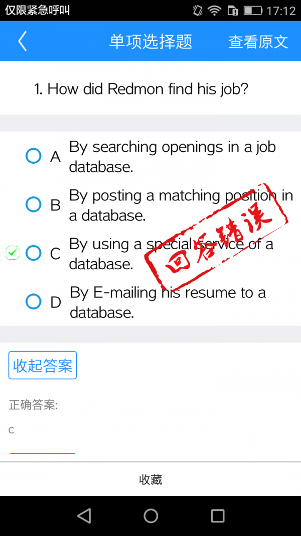 專(zhuān)升本自考本科軟件