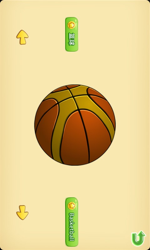 寶寶愛(ài)廚房軟件