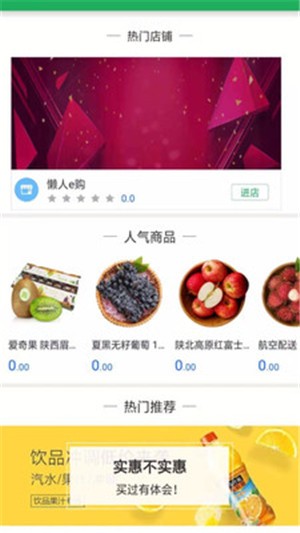 懶人excel軟件